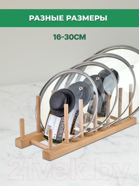 Изображение товара Крышка стеклянная Prima Collection PC4118