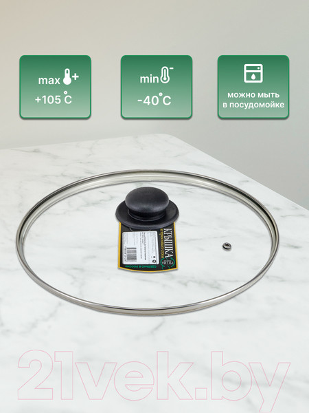 Изображение товара Крышка стеклянная Prima Collection PC4126