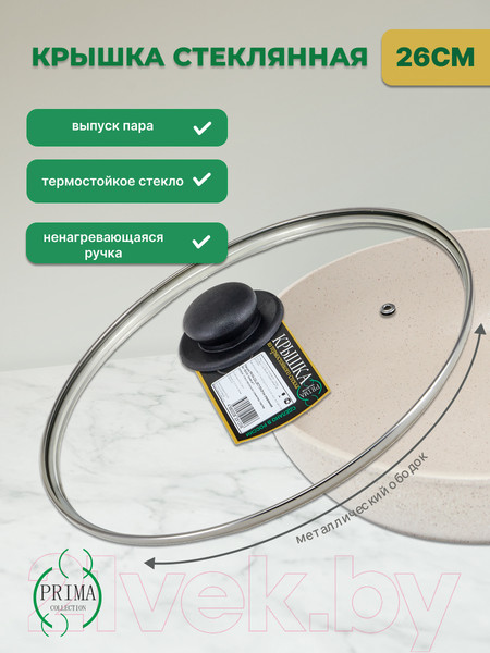 Изображение товара Крышка стеклянная Prima Collection PC4126