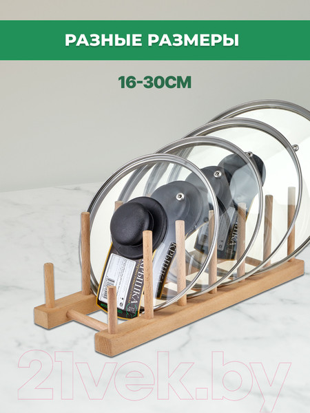 Изображение товара Крышка стеклянная Prima Collection PC4126