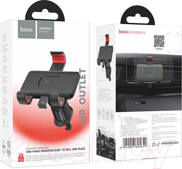 Изображение товара Держатель для смартфонов Hoco H21 (черный)