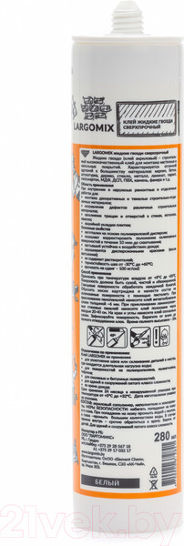 Изображение товара Жидкие гвозди Largomix Сверхпрочные (280мл, белый)