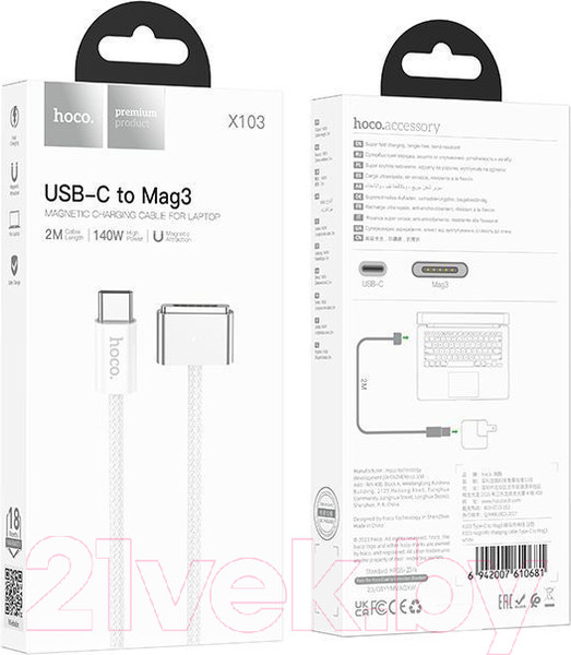 Изображение товара Кабель Hoco X103 Type-C-MacBook (2м, белый)