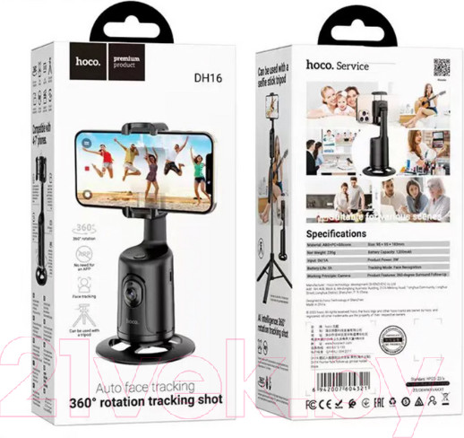 Изображение товара Монопод для селфи Hoco DH16 (черный)