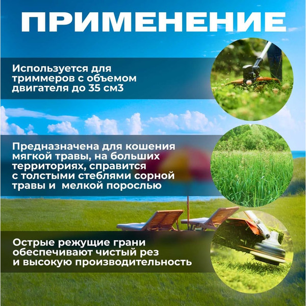 Изображение товара Леска для триммера Startul ST6057-40