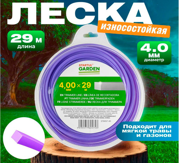 Изображение товара Леска для триммера Startul ST6057-40