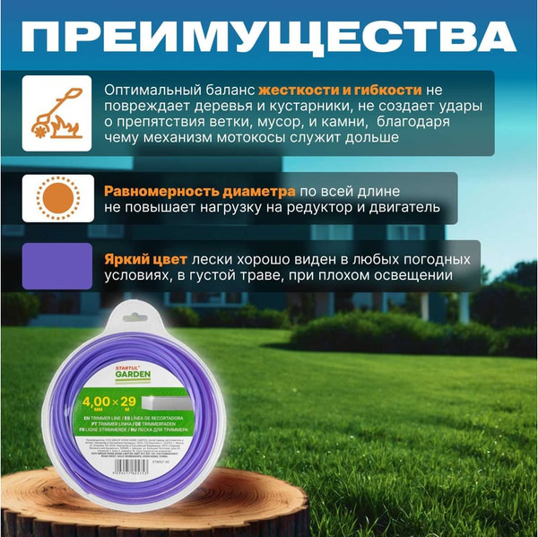 Изображение товара Леска для триммера Startul ST6057-40