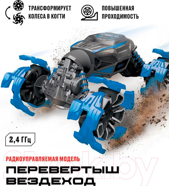 Изображение товара Радиоуправляемая игрушка Crossbot Перевертыш Вездеход / 870926