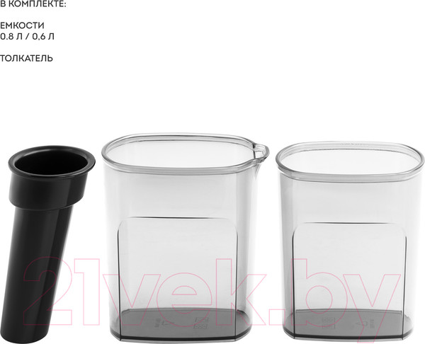 Изображение товара Соковыжималка электрическая Galaxy GL 0813