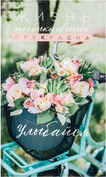Изображение товара Полотенце Этель Улыбайся / 4136498