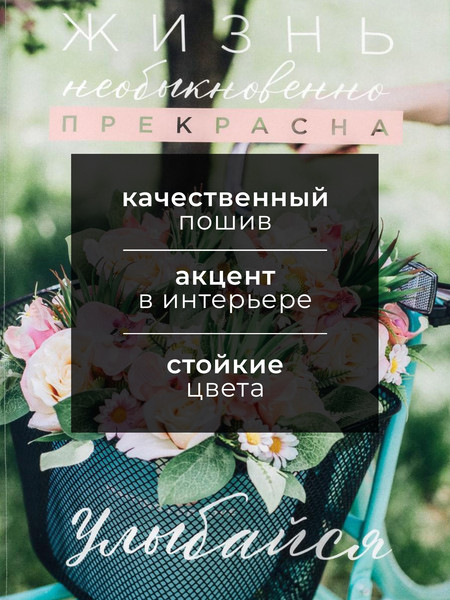 Изображение товара Полотенце Этель Улыбайся / 4136498