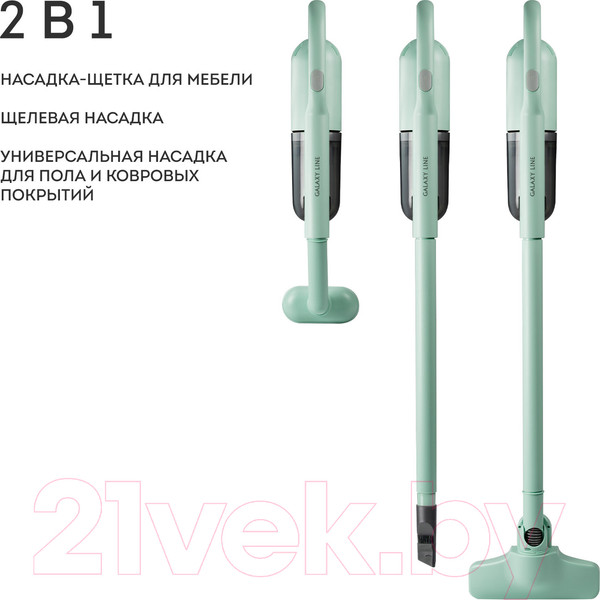 Изображение товара Вертикальный пылесос Galaxy Line GL 6221 (мятный)