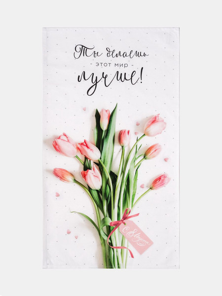 Изображение товара Полотенце Этель Весеннее настроение / 4685265