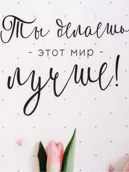 Изображение товара Полотенце Этель Весеннее настроение / 4685265