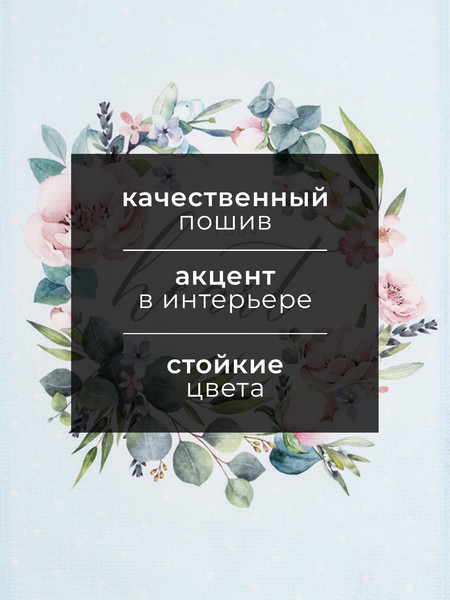 Изображение товара Полотенце Этель Heard / 9278158