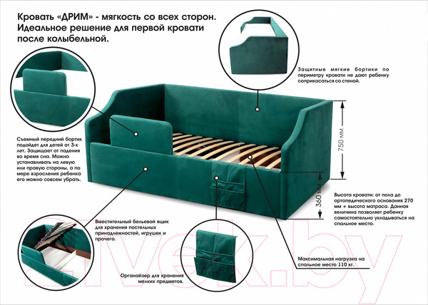 Изображение товара Кровать-тахта Мебельград Дрим Стандарт (мора зеленый)