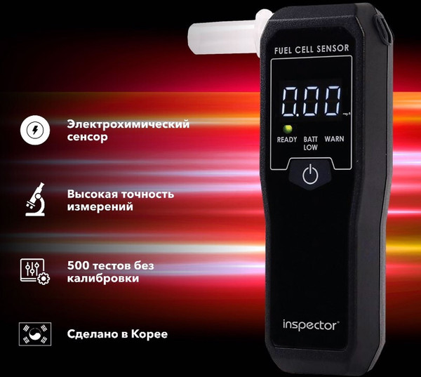 Изображение товара Алкотестер Inspector AT550