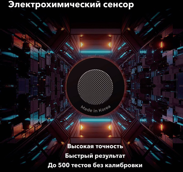 Изображение товара Алкотестер Inspector AT550