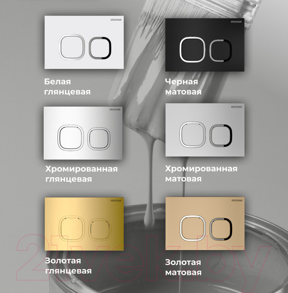 Изображение товара Унитаз подвесной с инсталляцией Grossman GR-4455GMS+900.K31.01.000+700.K31.02.310.310