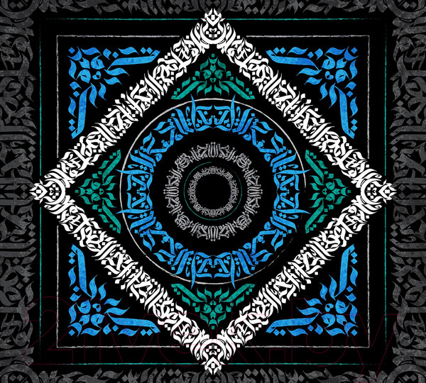 Изображение товара Фотообои листовые Vimala Калиграфия 2 (270x300)