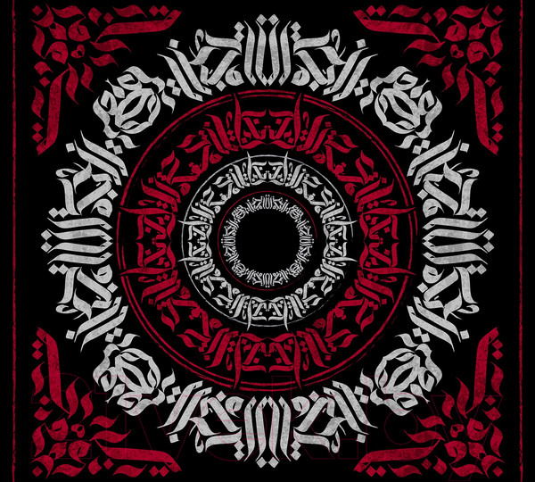 Изображение товара Фотообои листовые Vimala Калиграфия 6 (270x300)