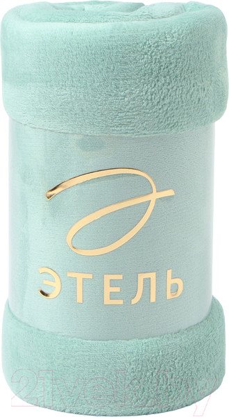Изображение товара Плед Этель 9849739 (200x220, мятный)