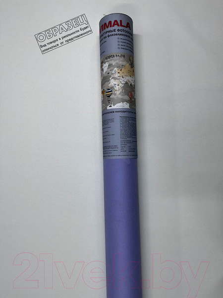 Изображение товара Фотообои листовые Vimala Векторные листья 17 (270x300)