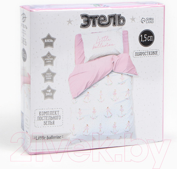 Изображение товара Комплект постельного белья Этель Little Ballerine 1.5сп / 9935052