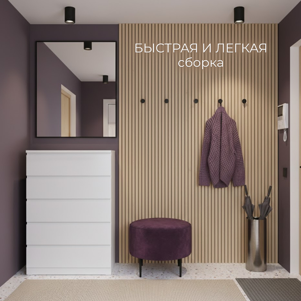 Изображение товара Комод Mio Tesoro Варма 5 (белый)