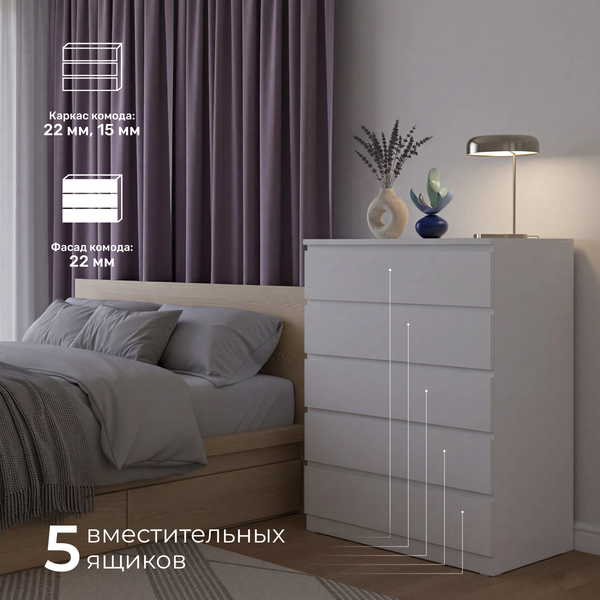 Изображение товара Комод Mio Tesoro Варма 5 (белый)