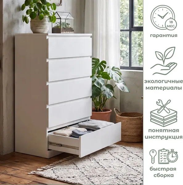 Изображение товара Комод Mio Tesoro Варма 5 (белый)