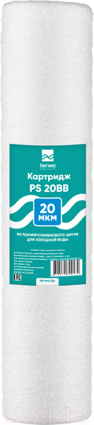 Изображение товара Модуль сменный фильтрующий Terwa PS 20мкм 20 BB / 20420