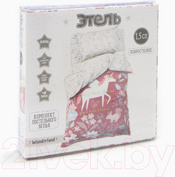 Изображение товара Комплект постельного белья Этель Wonderland 1.5сп / 9935048