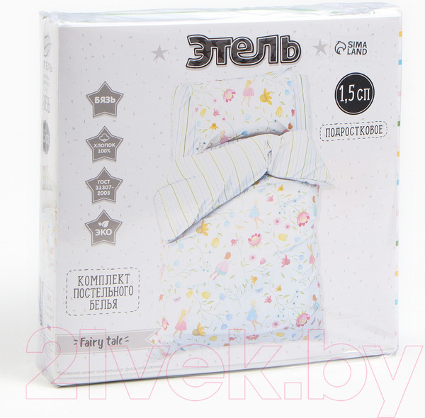 Изображение товара Комплект постельного белья Этель Fairy Tale 1.5сп / 9935053