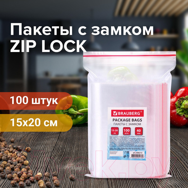 Изображение товара Комплект пакетов-слайдеров Brauberg Zip Lock / 606213 (100шт)