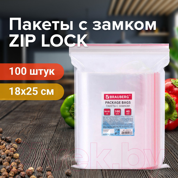 Изображение товара Комплект пакетов-слайдеров Brauberg Zip Lock / 606214 (100шт)
