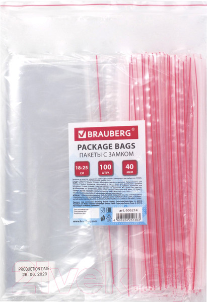 Изображение товара Комплект пакетов-слайдеров Brauberg Zip Lock / 606214 (100шт)