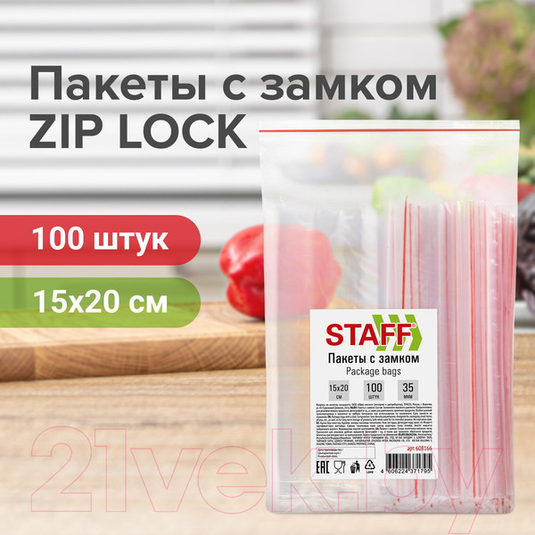 Изображение товара Комплект пакетов-слайдеров Staff Zip Lock / 608166 (100шт)