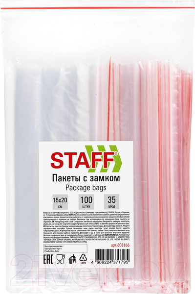 Изображение товара Комплект пакетов-слайдеров Staff Zip Lock / 608166 (100шт)