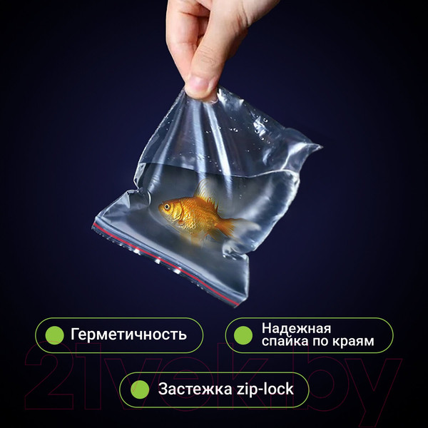 Изображение товара Комплект пакетов-слайдеров Staff Zip Lock / 608167 (100шт)