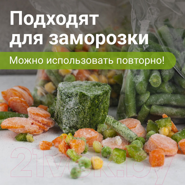 Изображение товара Комплект пакетов-слайдеров Staff Zip Lock / 608167 (100шт)