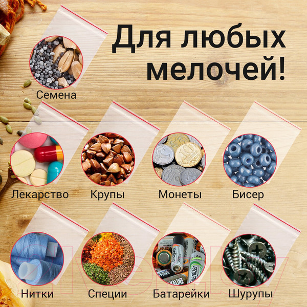 Изображение товара Комплект пакетов-слайдеров Staff Zip Lock / 608167 (100шт)
