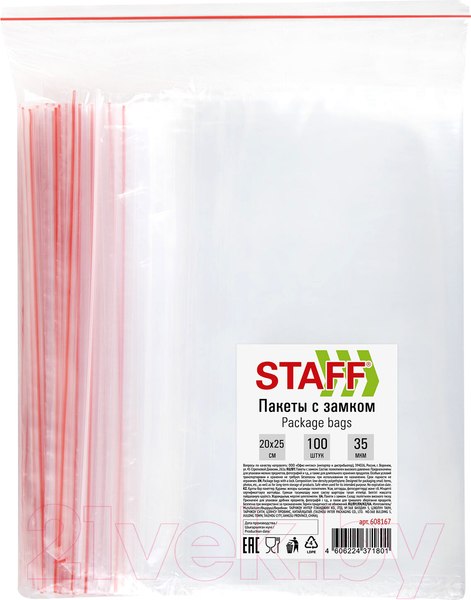 Изображение товара Комплект пакетов-слайдеров Staff Zip Lock / 608167 (100шт)
