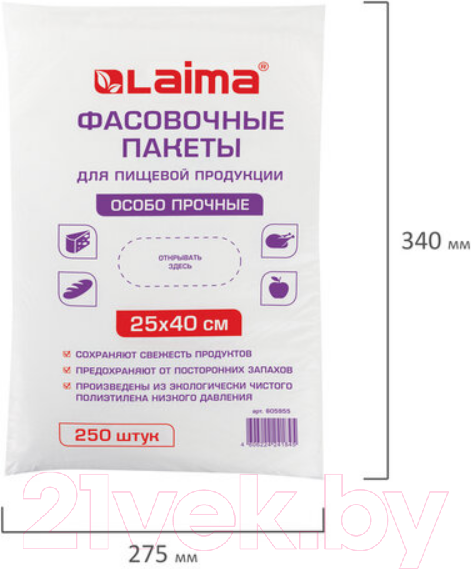 Изображение товара Пакеты фасовочные Laima 25x40см / 605955 (250шт)