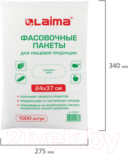 Изображение товара Пакеты фасовочные Laima 24x37см / 605957 (1000шт)