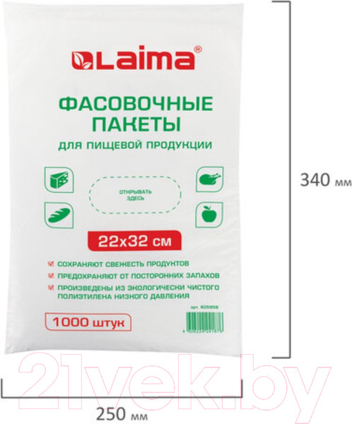 Изображение товара Пакеты фасовочные Laima 22x32см / 605958 (1000шт)