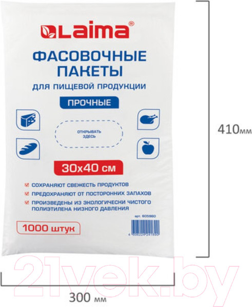 Изображение товара Пакеты фасовочные Laima 30x40см / 605960 (1000шт)
