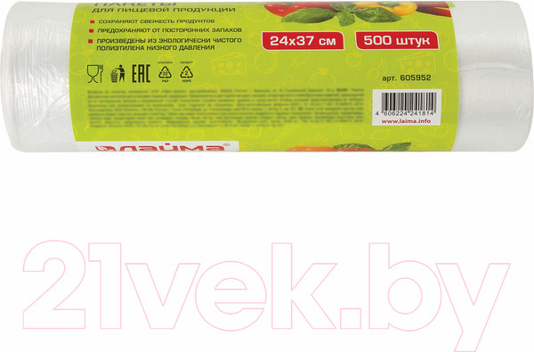 Изображение товара Пакеты фасовочные Laima 24x37см / 605952 (500шт)
