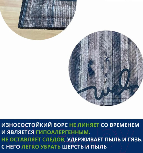 Изображение товара Коврик грязезащитный Multy Home Lima 43x63 / SH50001584 (коричневый/Welcome)
