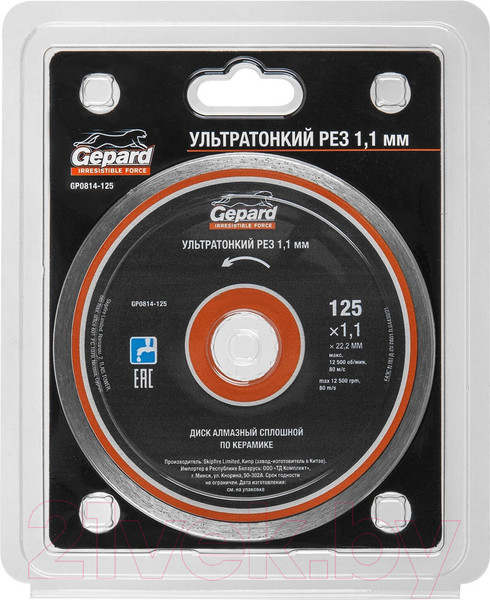 Изображение товара Отрезной диск алмазный Gepard GP0814-125